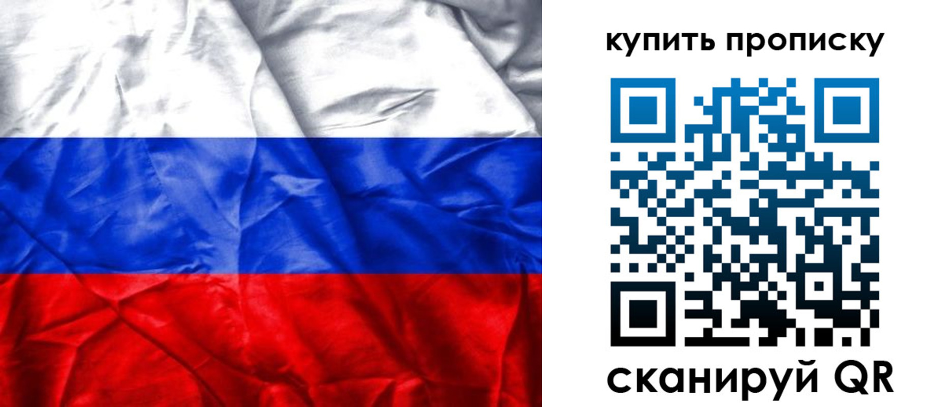 прописка от собственника в Туле