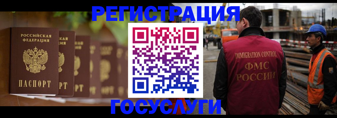 регистрация для дет. сада в Туле