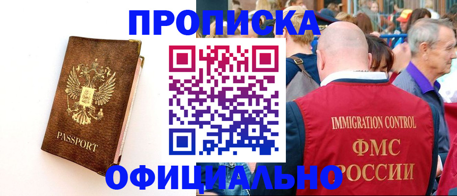 временная регистрация госуслуги в Туле
