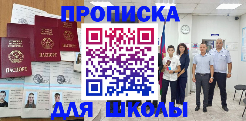 пропишу в квартире в Туле