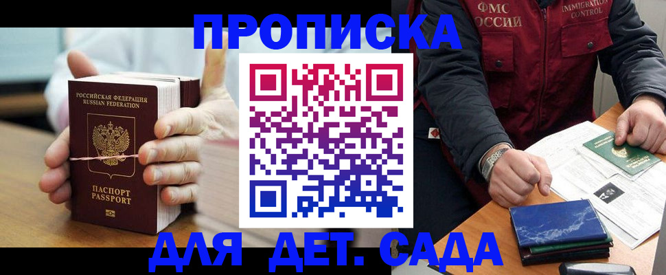 миграционный учет в Туле