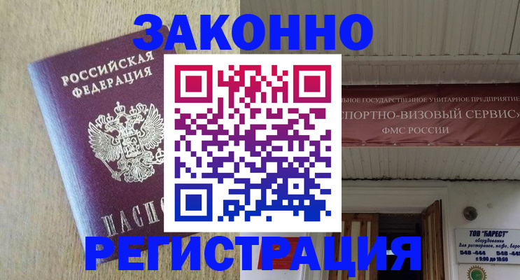 найти адрес прописки в Туле